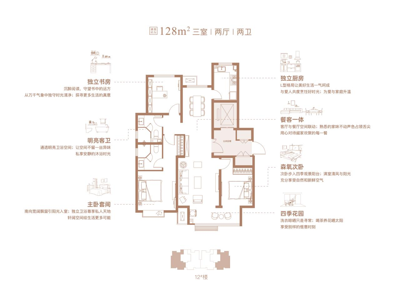 “优等生”融创·翡丽壹號 打造归心社区空间_中国网地产